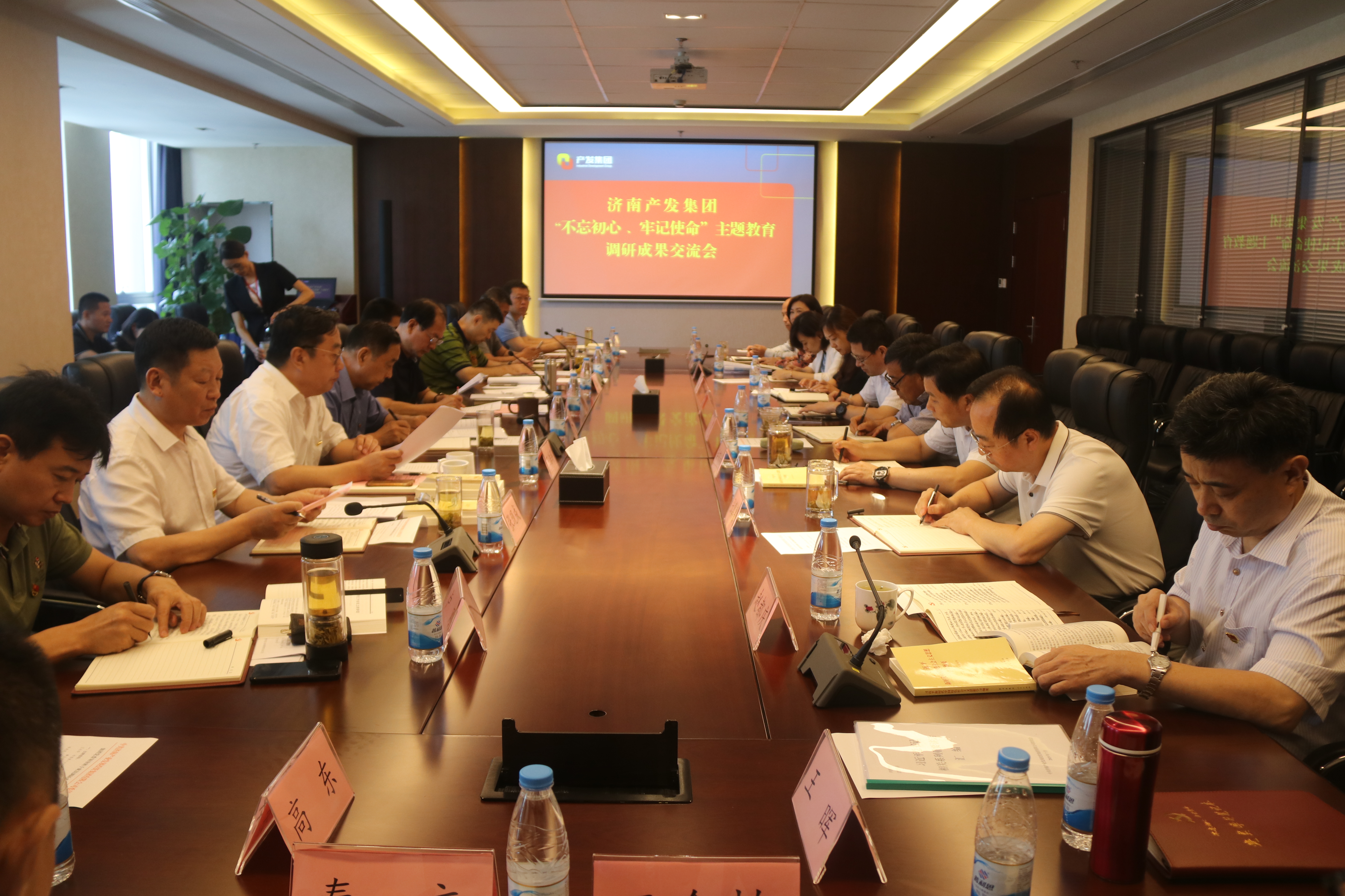 济南sunbet申搏召开主题教育调研成果交流会