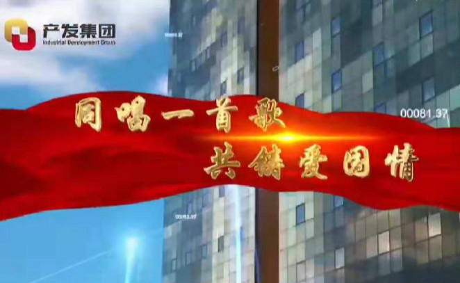 sunbet申搏国庆献礼微视频