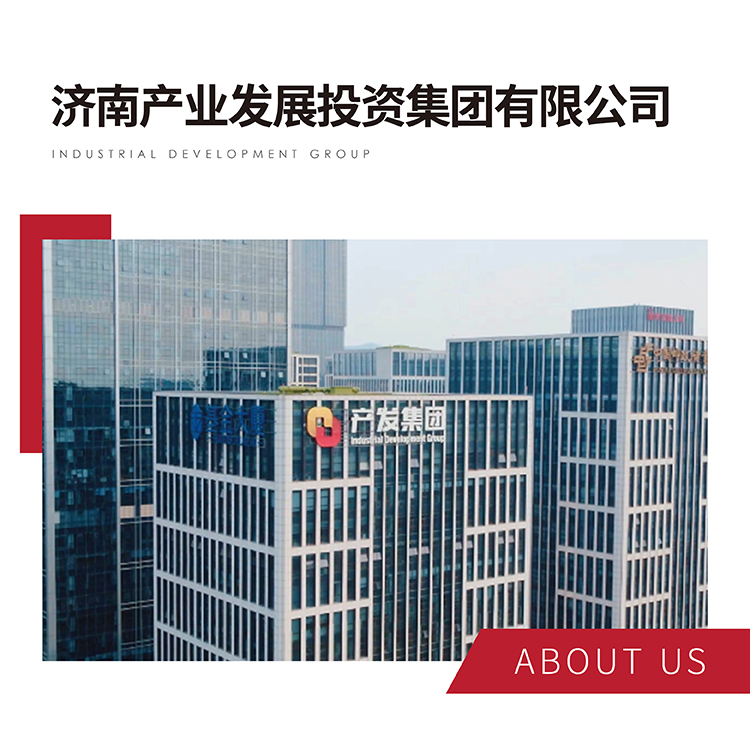 济南sunbet申搏文化风采