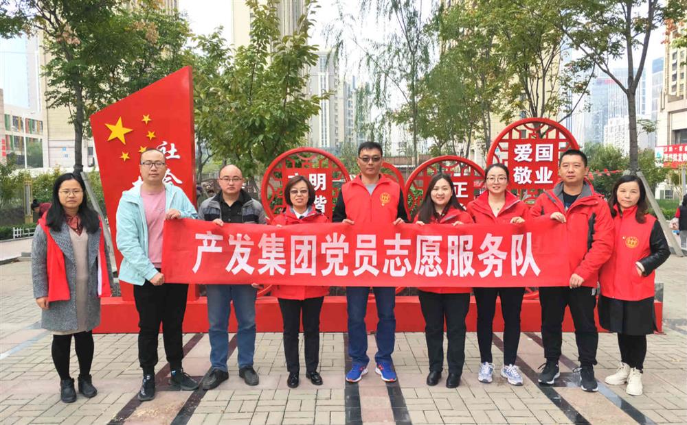 sunbet申搏积极开展“冬季食品安全知识宣讲”志愿服务活动