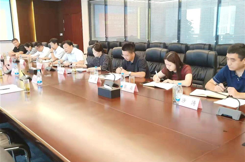sunbet申搏召开主题教育评估座谈会