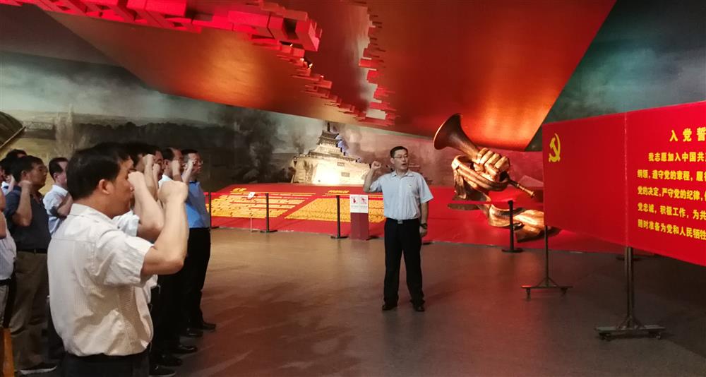 济南sunbet申搏开展 “不忘初心、牢记使命”革命传统教育