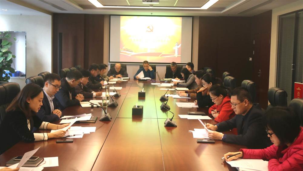 sunbet申搏机关党支部顺利完成换届选举工作