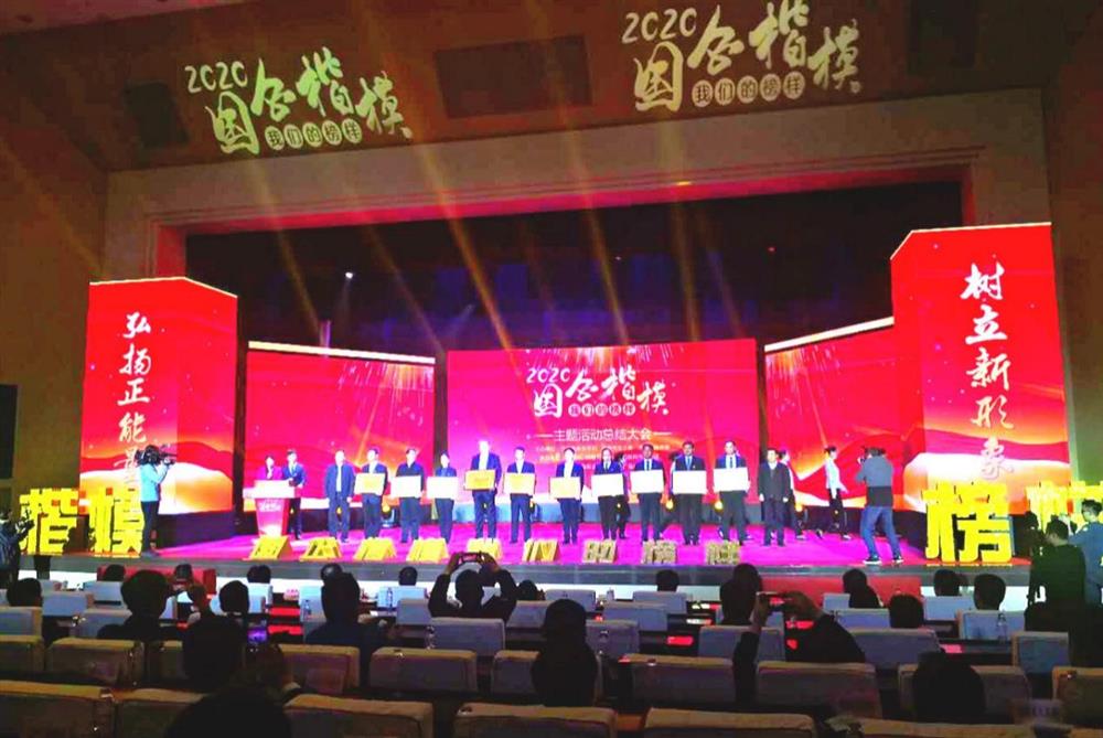 sunbet申搏2021新年祝福