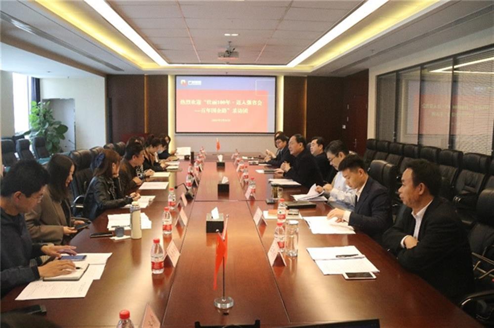 壮丽100年·迈入强省会—百年国企路”系列报道|济南sunbet申搏：聚焦“一体两翼”主业 向一流产业投资平台迈进