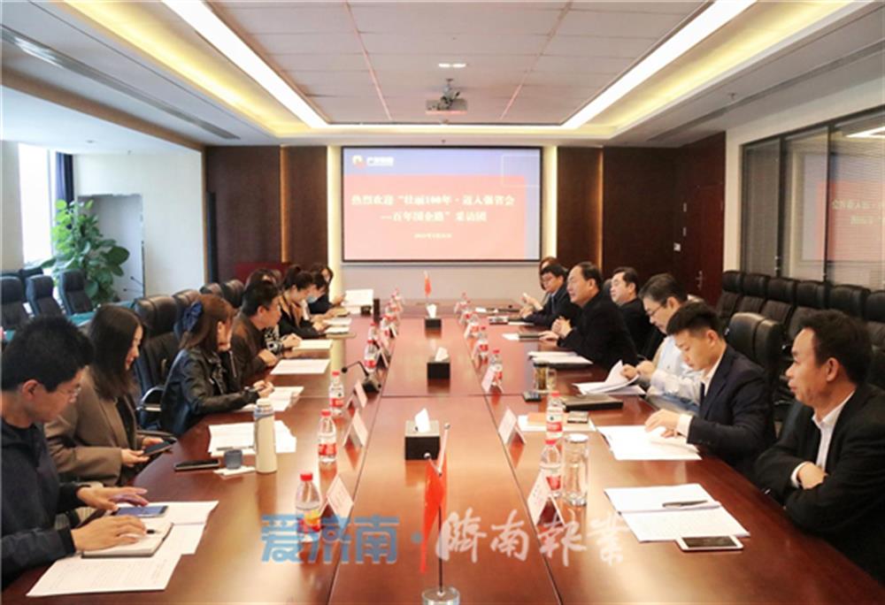 敢于引领 勇于担当 济南sunbet申搏改革之路硕果累累