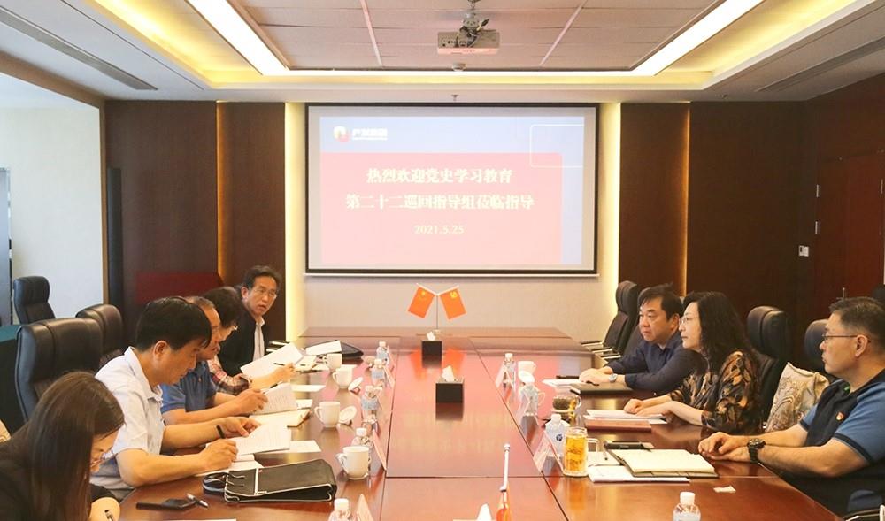 市委党史学习教育第二十二巡回指导组到sunbet申搏指导工作
