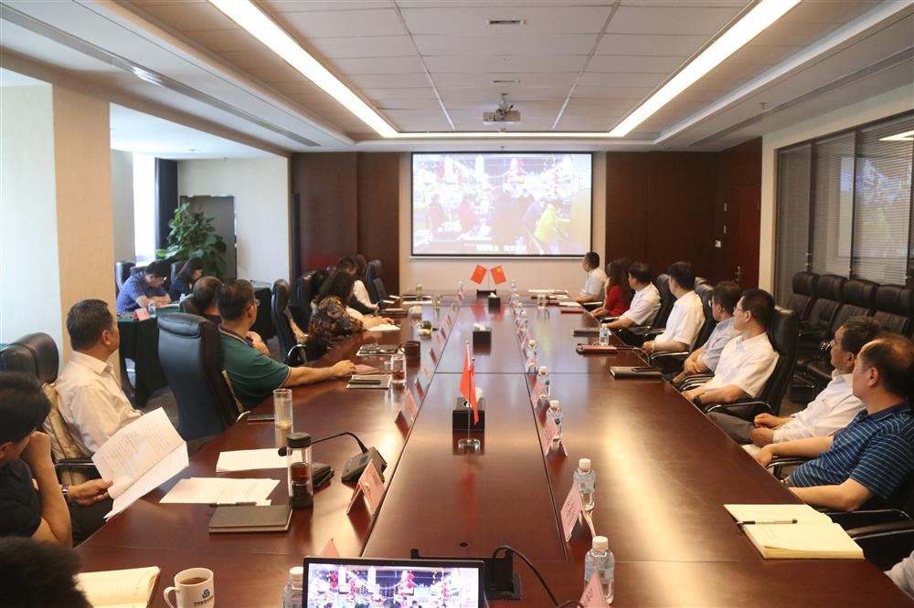 济南sunbet申搏组织集中观看廉政警示教育专题片