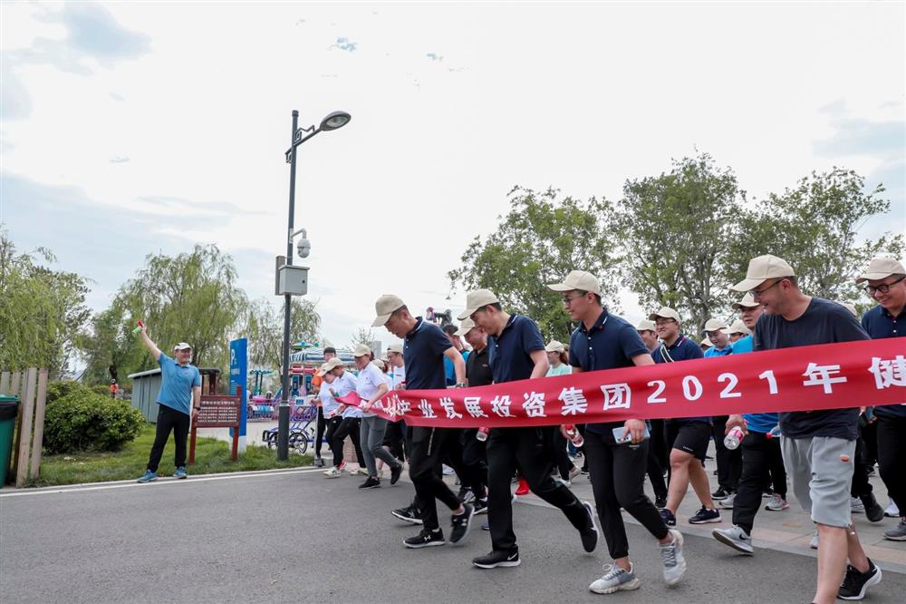 济南sunbet申搏举办“永远跟党走”健步行活动