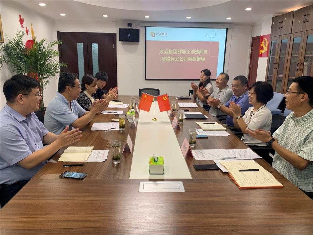 sunbet申搏党委委员、副总经理王浩涛同志带队调研济南经济发展有限公司