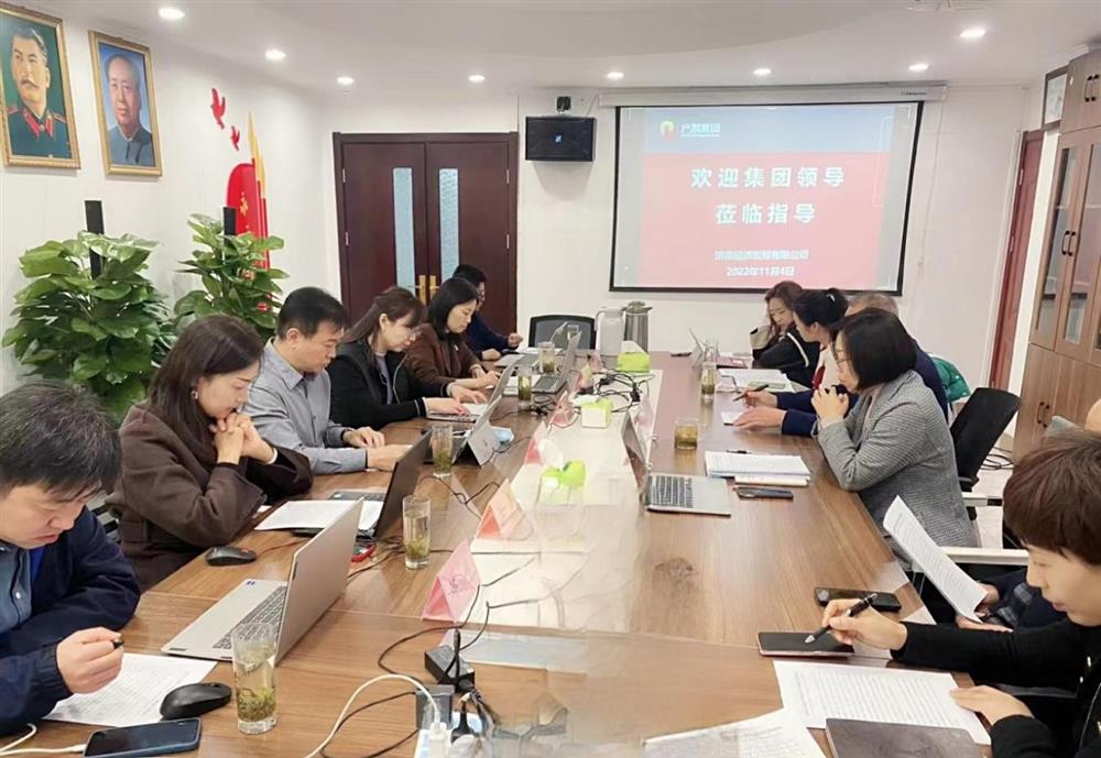 济南sunbet申搏纪委书记卢刚赴济南经济发展 有限公司开展调研