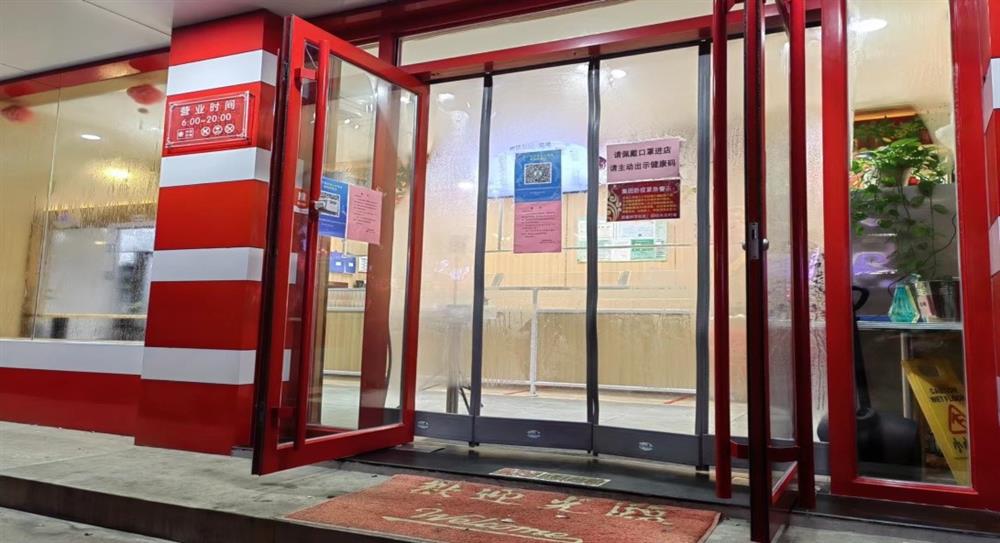 金德利全力保供应  彰显sunbet申搏力量