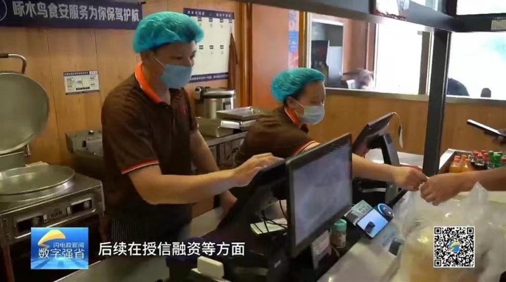 山东电视台专题报道sunbet申搏旗下金德利集团实现全省首个快餐行业数据资产入表案例