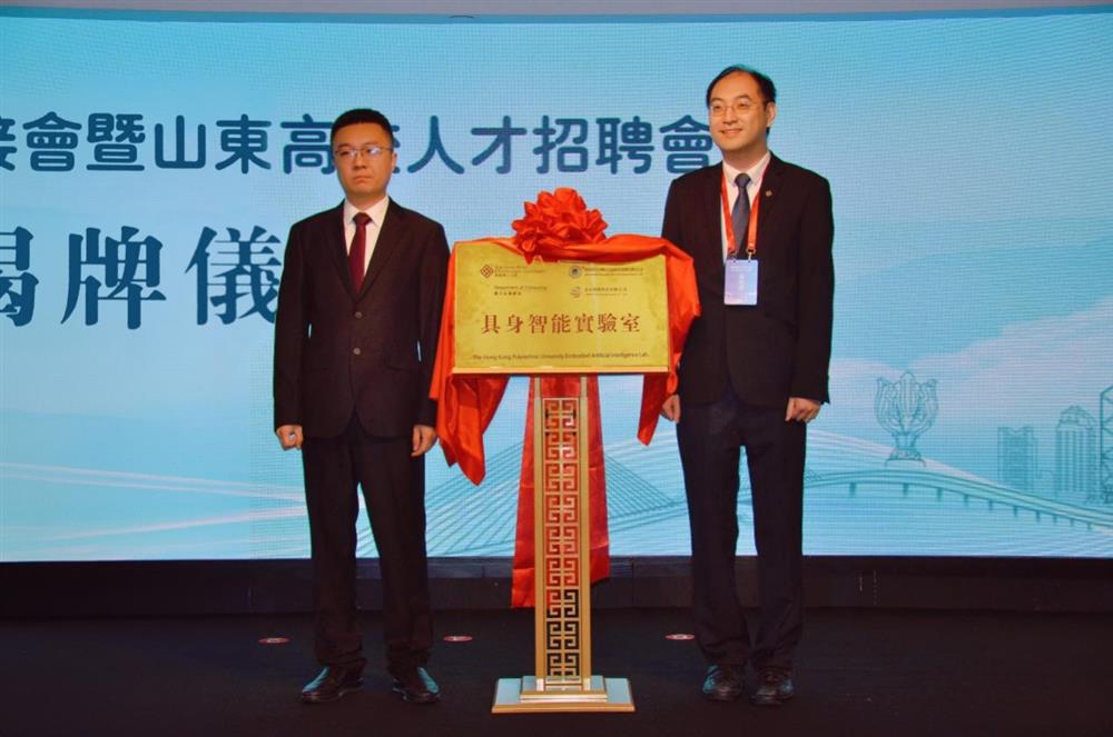 sunbet申搏投资企业伯宇珅航 与香港理工大学共建具身智能实验室